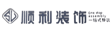 伊春顺利装修公司