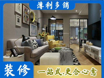 伊春别墅装修