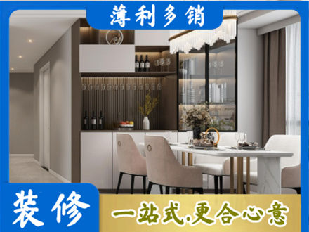 伊春本地商品房装修哪家好
