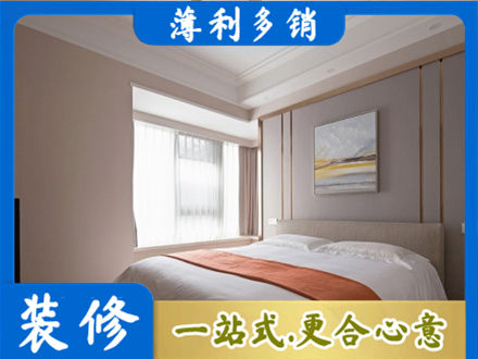 伊春装修别墅