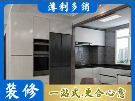 伊春专业装修队