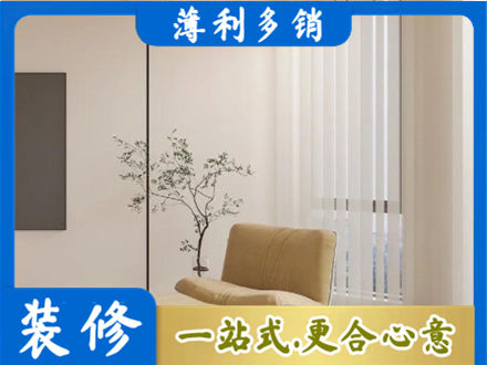 伊春专业窗帘定制