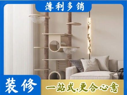 伊春正规定制窗帘