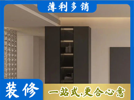伊春专业柜子定制
