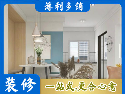 伊春正规餐厅装修