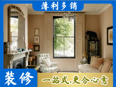 伊春客厅整装