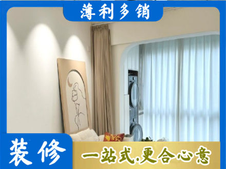 伊春阳台装修