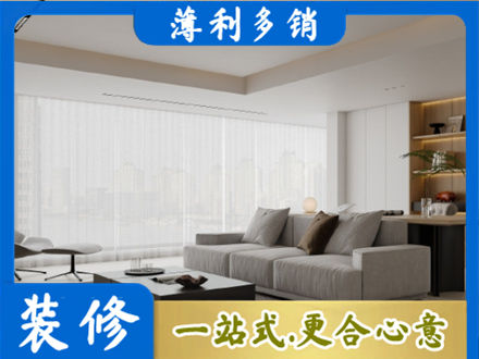 伊春大客厅装修