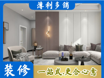 伊春正规客厅装修