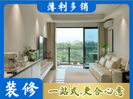 伊春专业现代装修