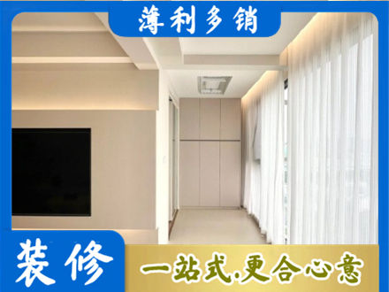 伊春现代轻奢装修