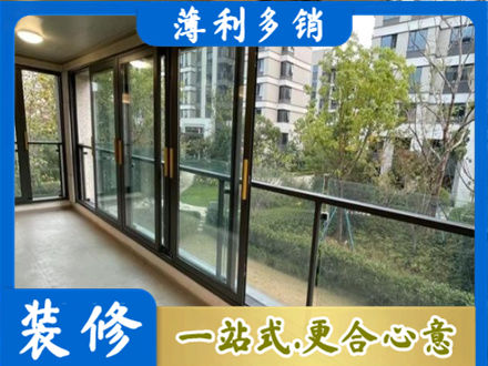 伊春阳台封窗