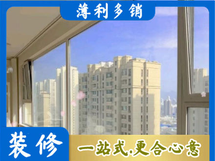 伊春高层封窗