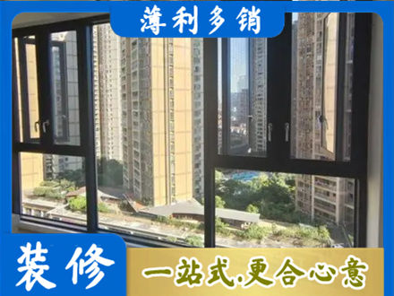 伊春阳台推拉窗