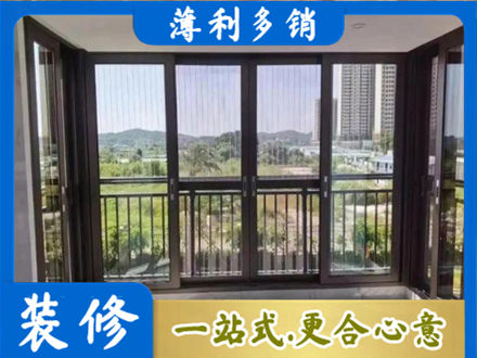 伊春封窗防坠网