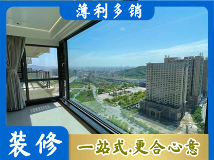 伊春阳台封窗价格