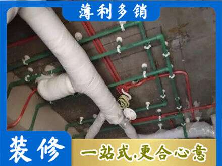 伊春厨房水电改造