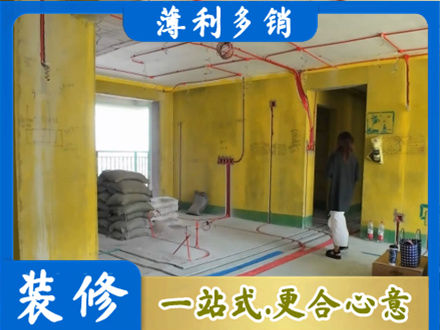 伊春全屋水电改造