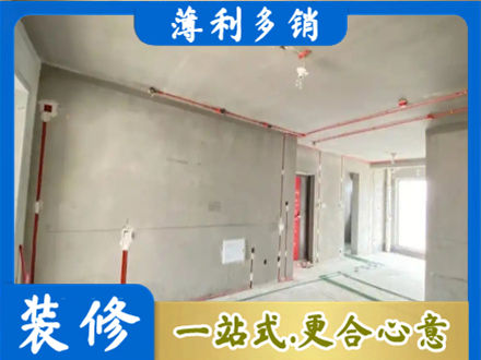 伊春房屋水电安装