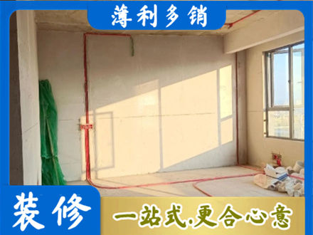 伊春水电改造
