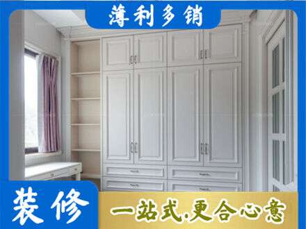 伊春专业衣柜定制