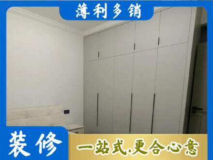 伊春定制衣柜