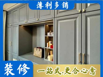 伊春定制电视柜