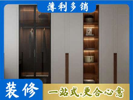 伊春衣帽间柜子定制