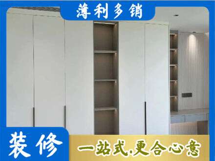 伊春衣柜安装