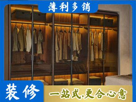 伊春定制衣帽柜