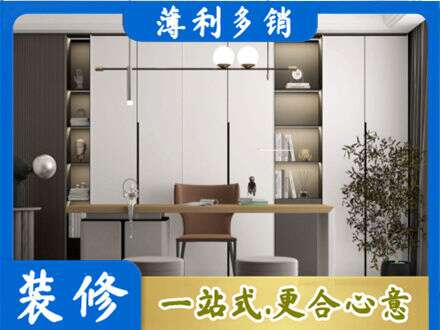 伊春书柜定制