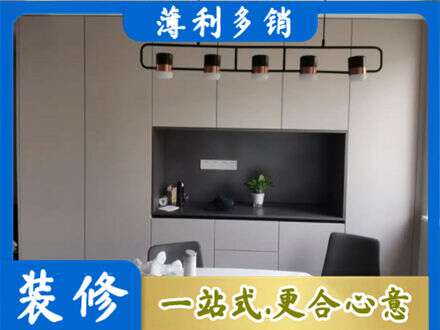 伊春专业定制餐柜