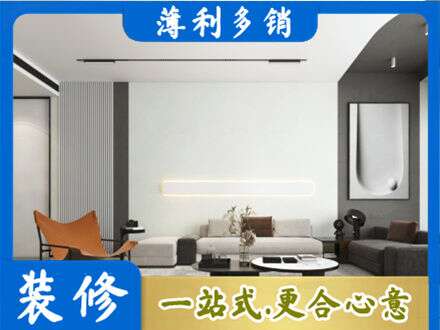 伊春专业客厅刷漆