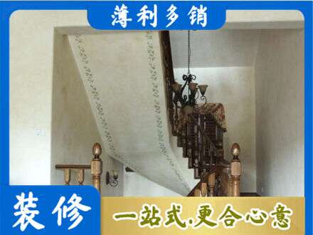 伊春专业房屋刷漆