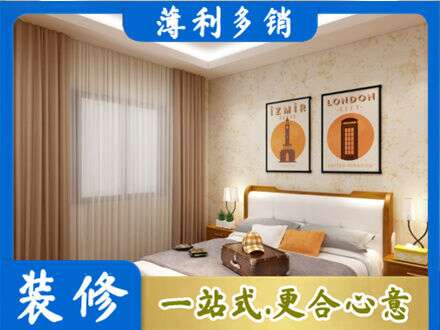 伊春专业卧室刷漆