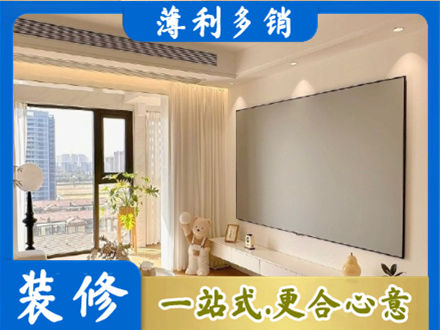 伊春房屋封窗工程