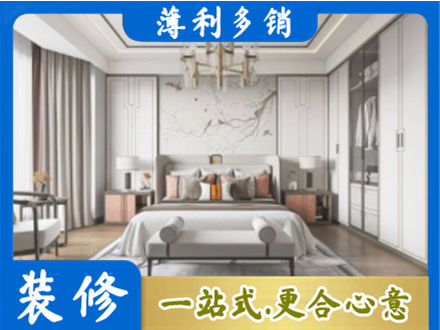 伊春卧室装修案例