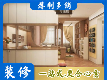 伊春衣柜定做案例