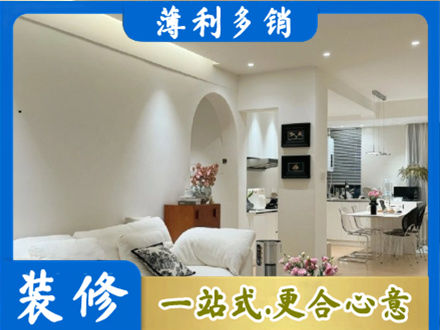 伊春全屋家具定制