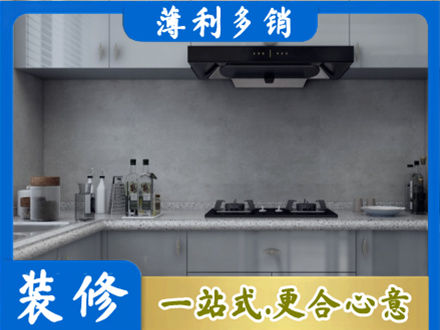 伊春本地厨房家具定制