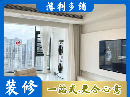 伊春专业装修公司地址在哪